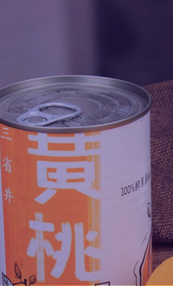 罐頭食品行業(yè)