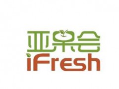 上海亞洲果蔬產業展-亞果會